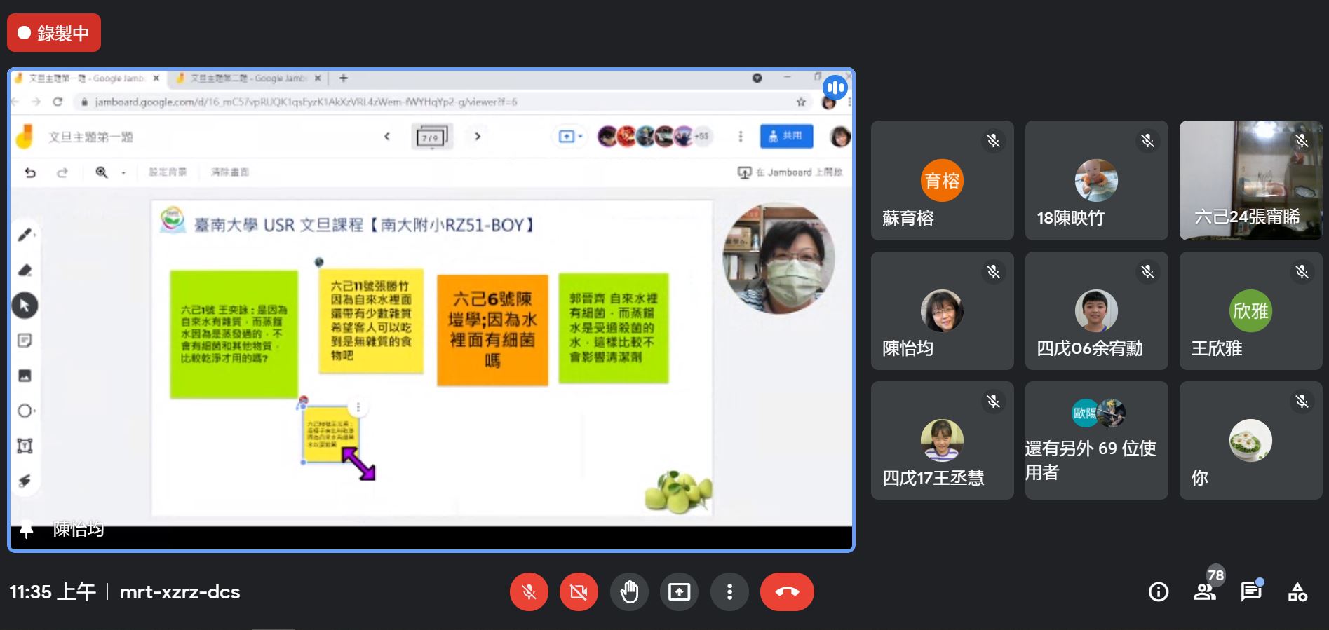 活動相片