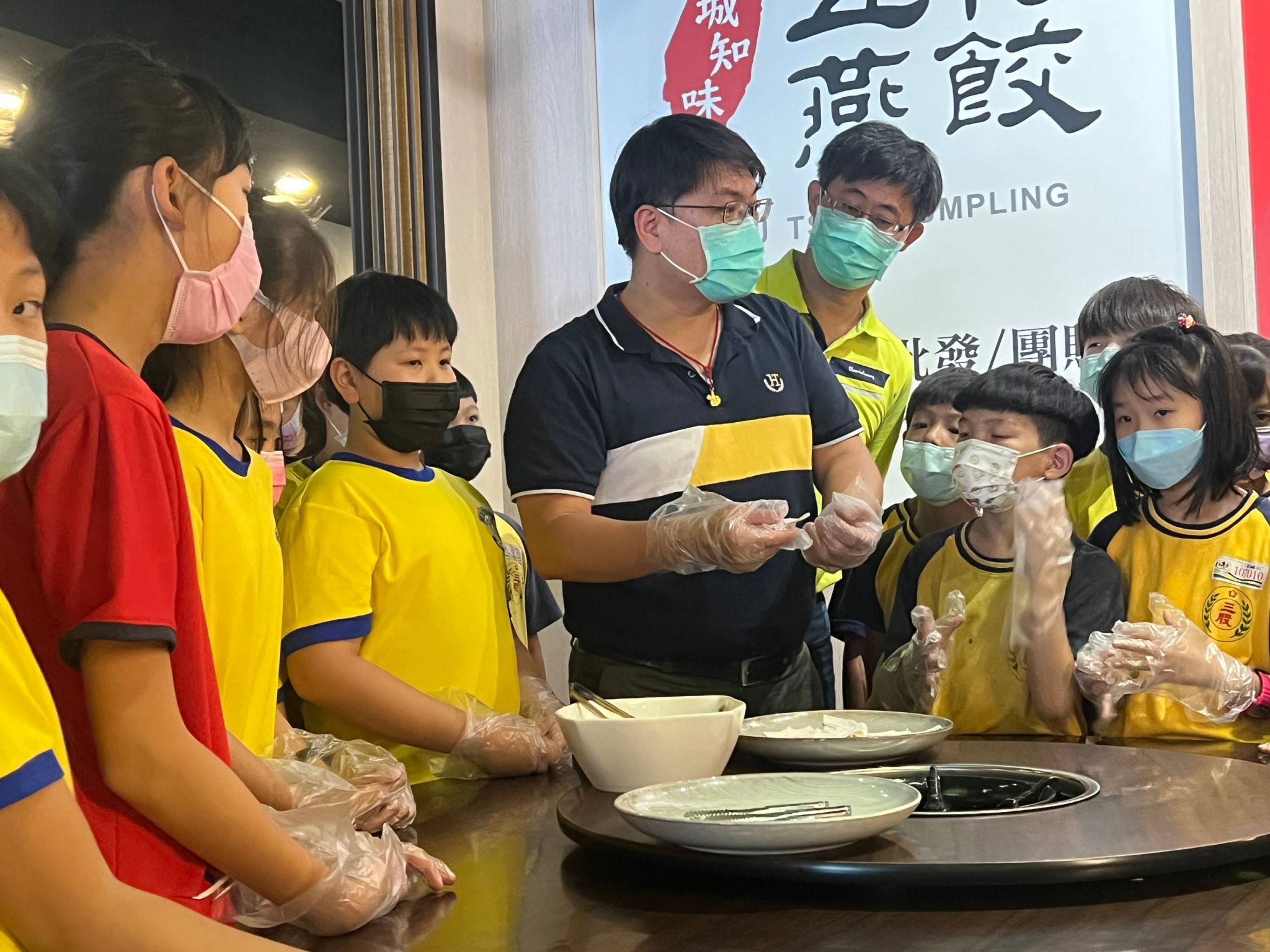 燕窩篇戶外教育