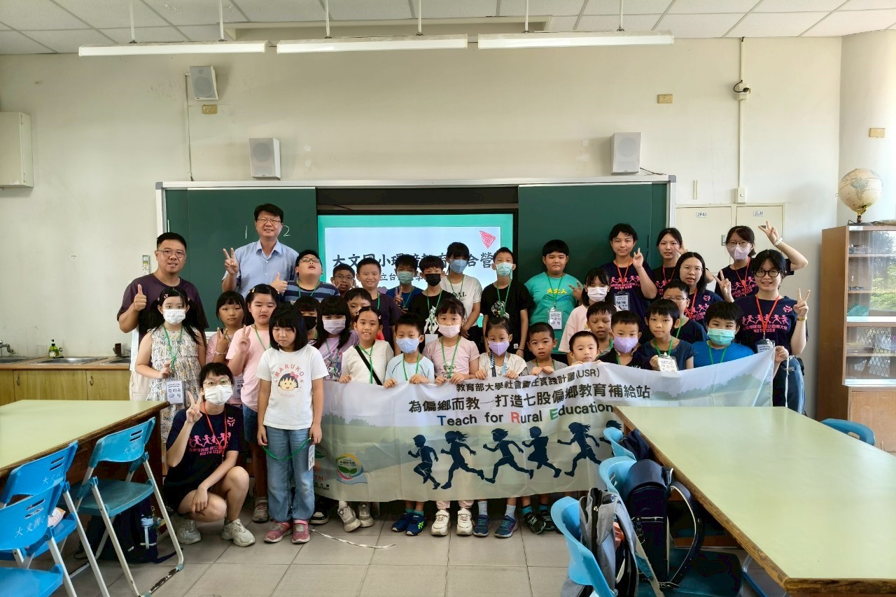 南大「為偏鄉而教」夏令營激發環境意識 在生活中實踐環境永續