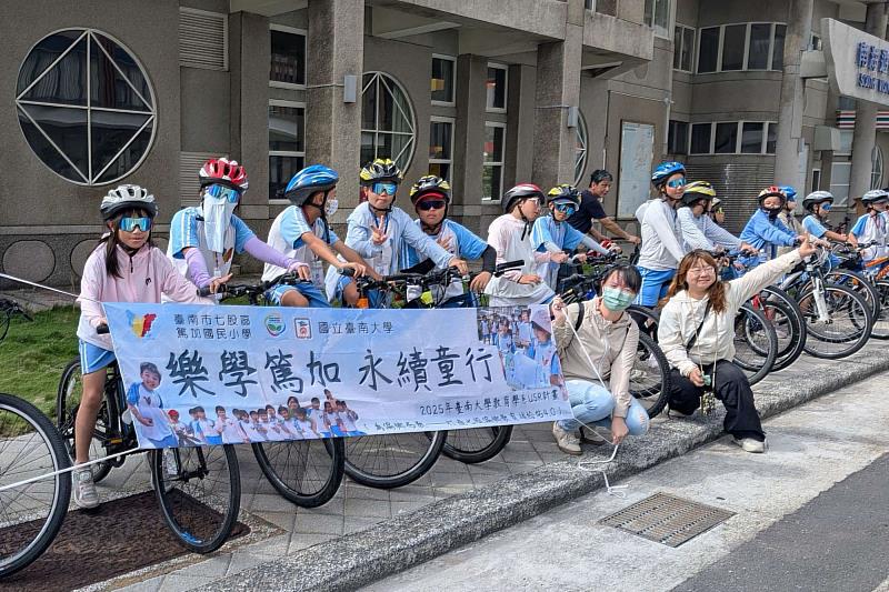 【南大率師資生與篤加國小師生「離島出走」探查澎湖風情】