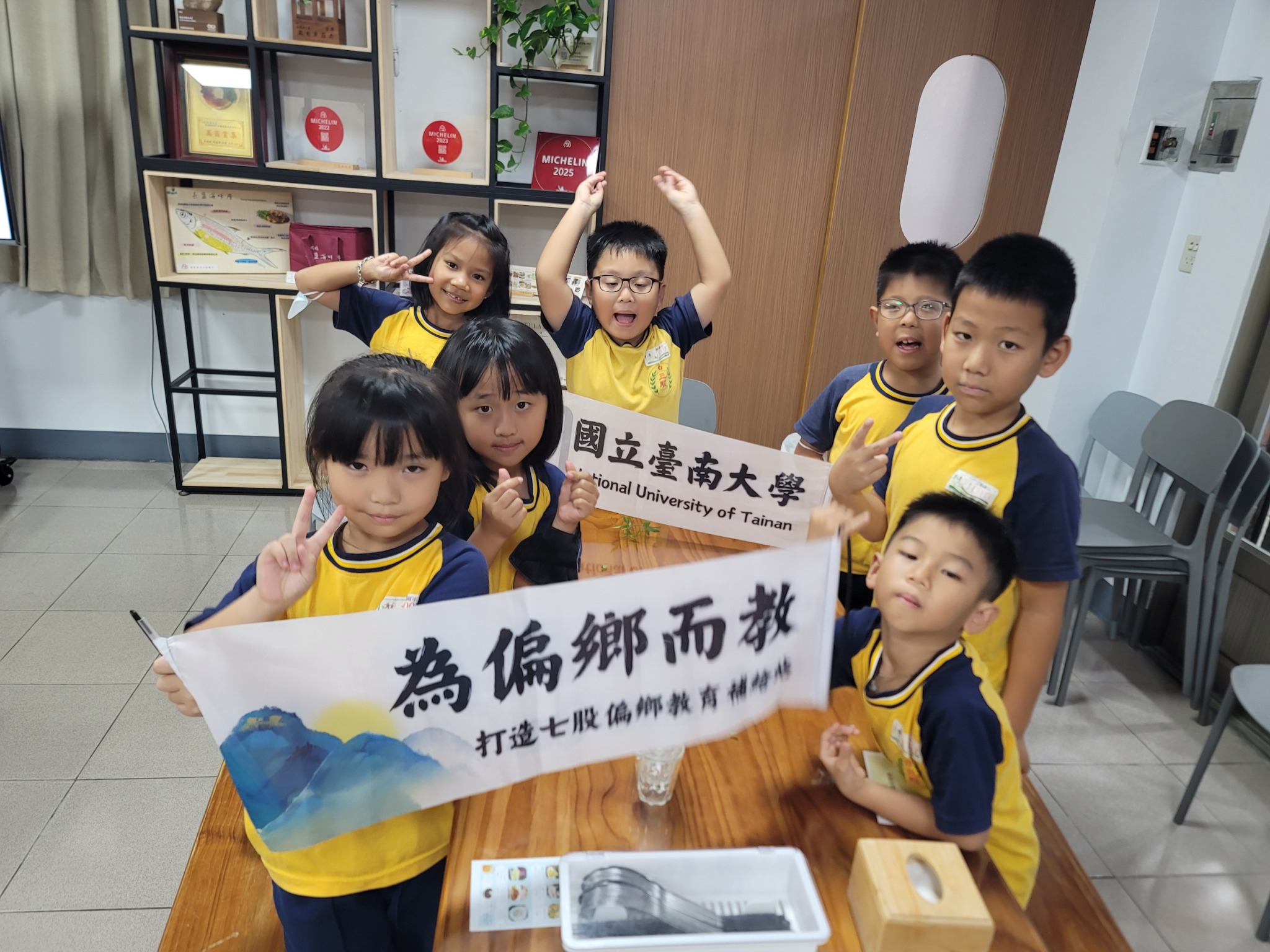 南大USR串聯在地產業與偏鄉教育 帶領學生走讀沿海虱目魚文化