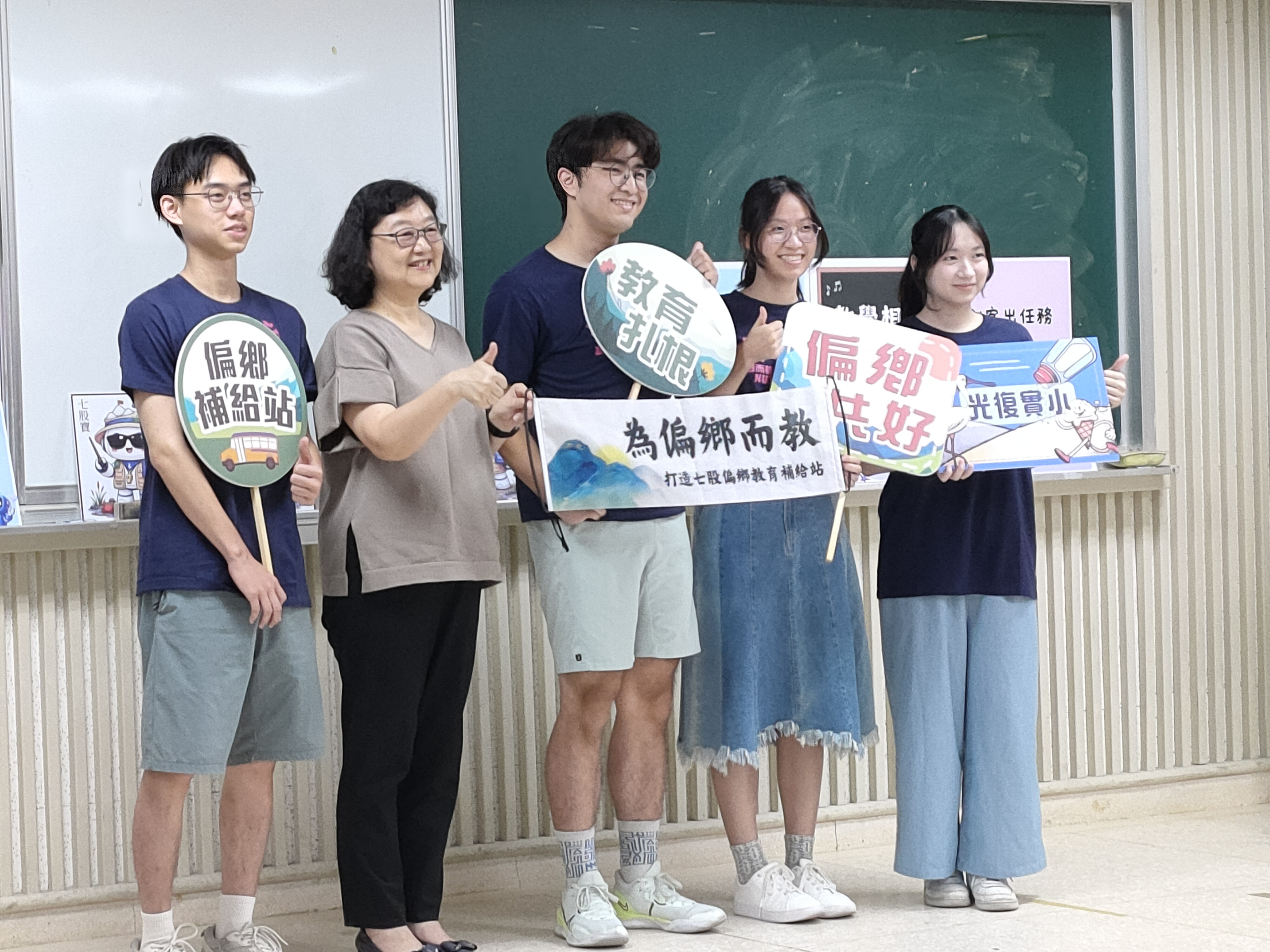南大USR結合科技培力 11支偏鄉暑期營隊整裝出發