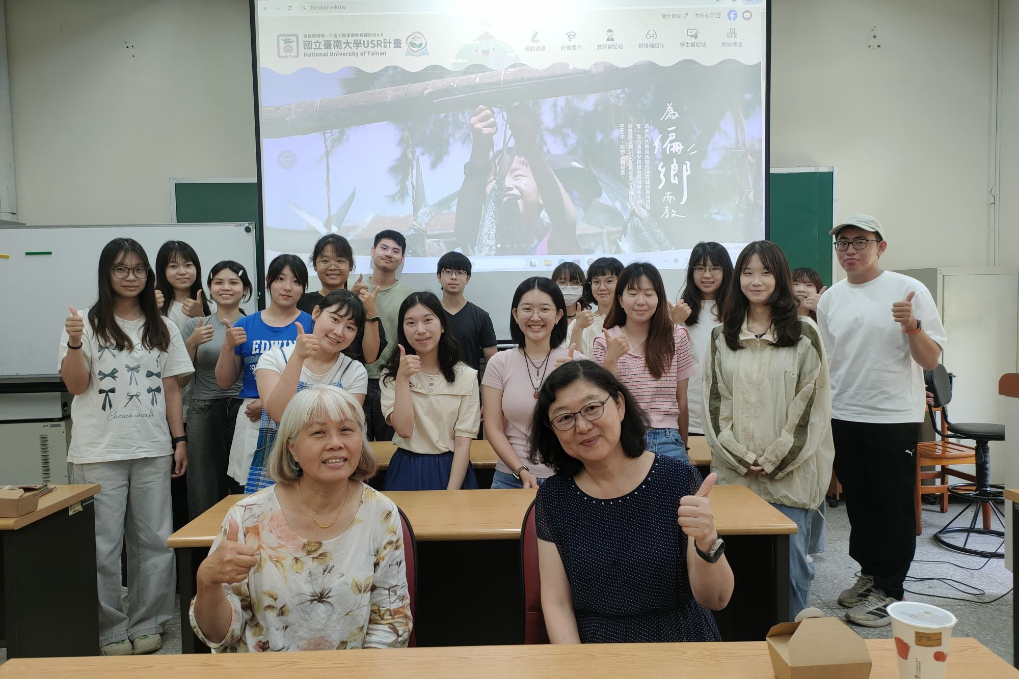 南大USR課輔傳承偏鄉教育經驗 陪伴學童成長厚植教育影響力