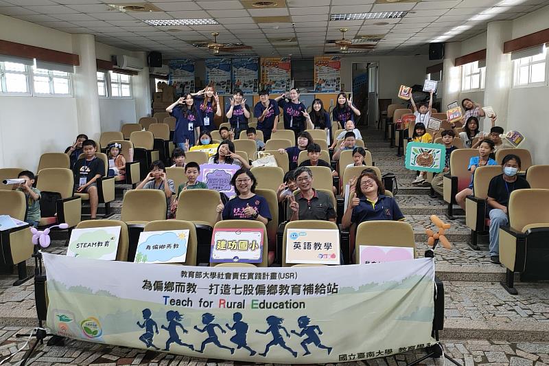 南大USR打造七股特色課程 AI雙語學習深化永續素養