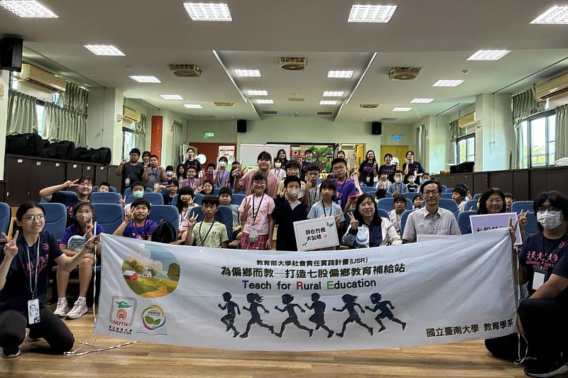 南大攜手竹橋國小 以黑面琵鷺引領學童認識七股生態