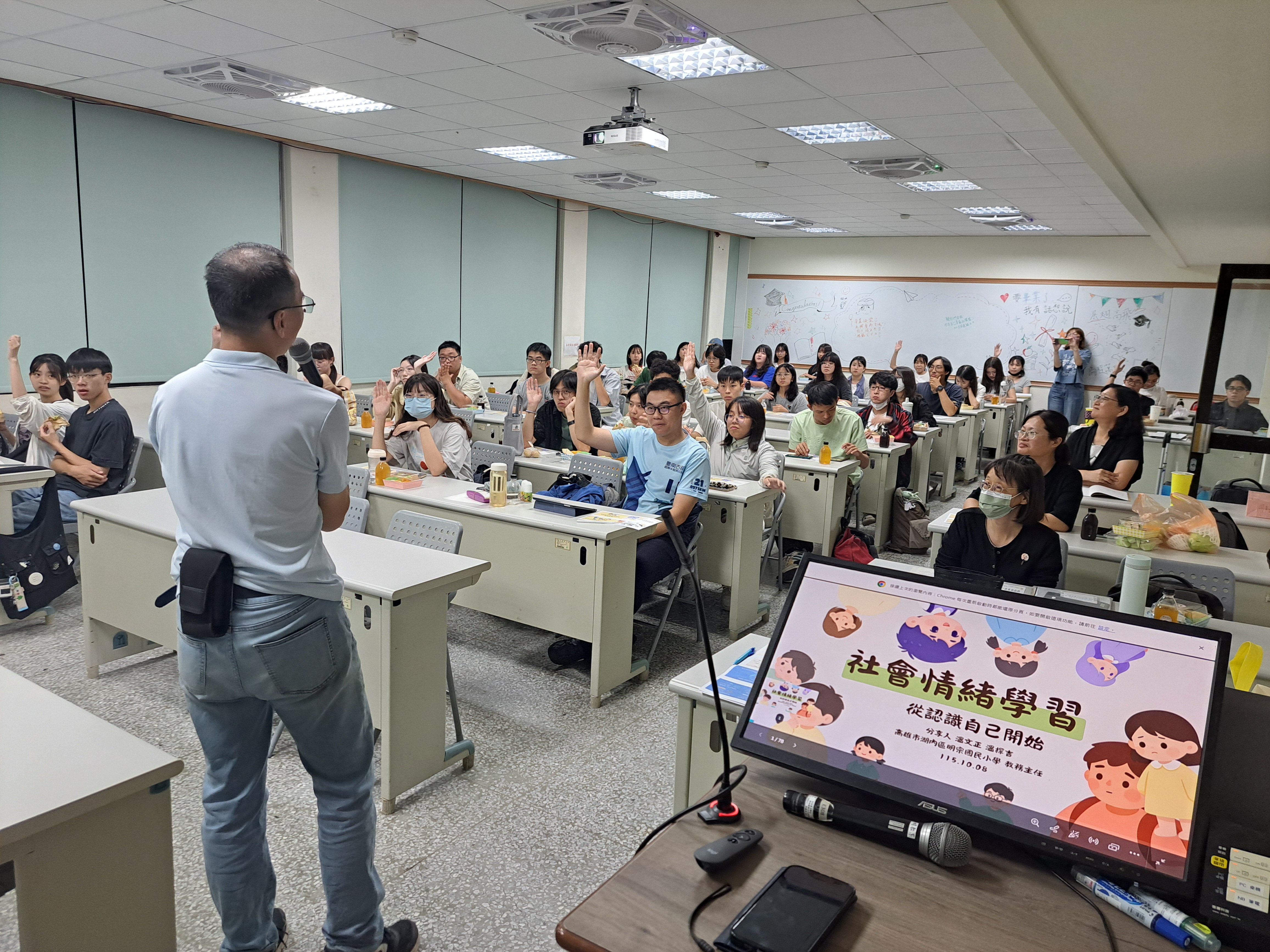 南大偏鄉教育人才培育講座 從社會情緒學習(SEL)培養教育陪伴與溝通力